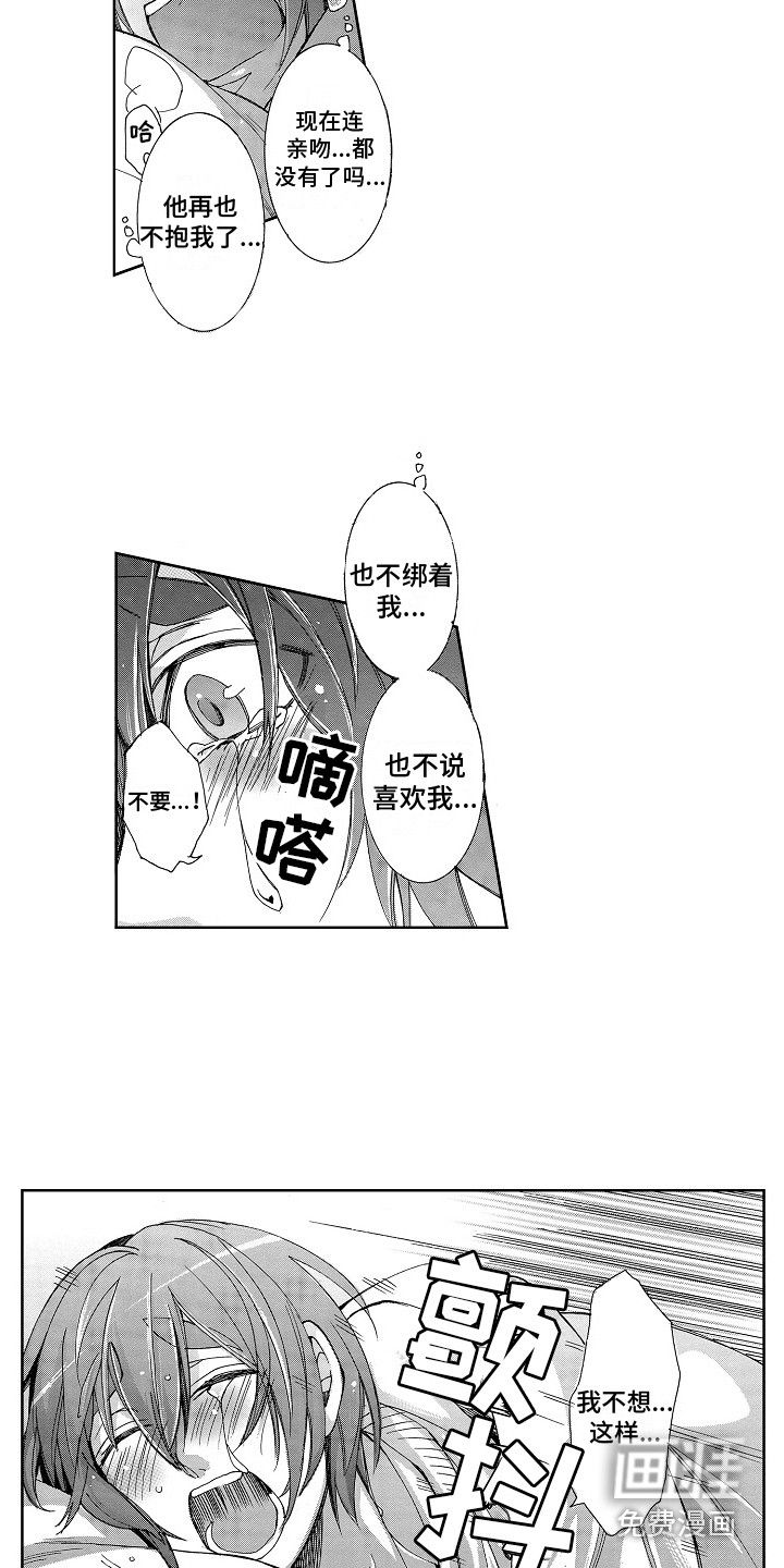第9话13