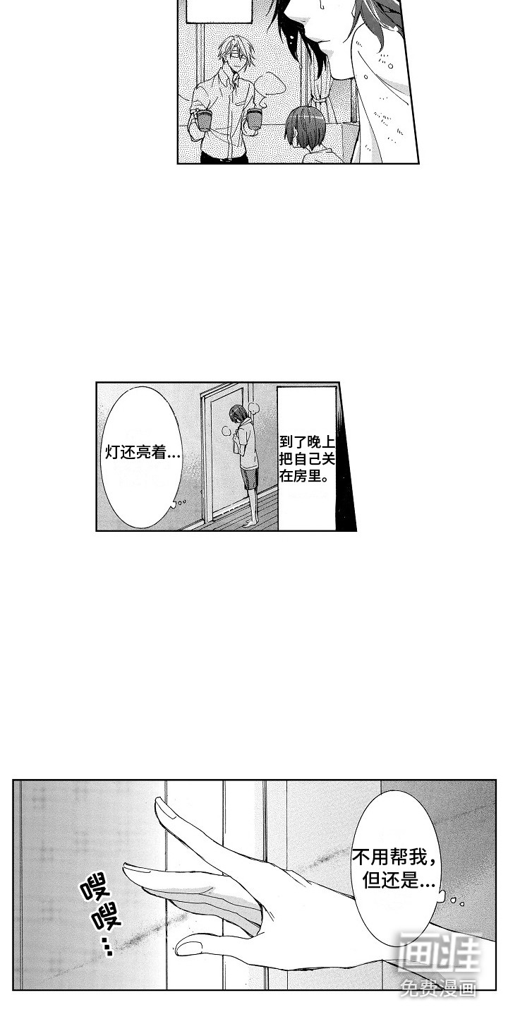 第9话9