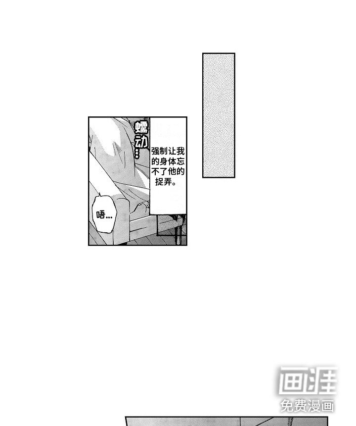 第9话11