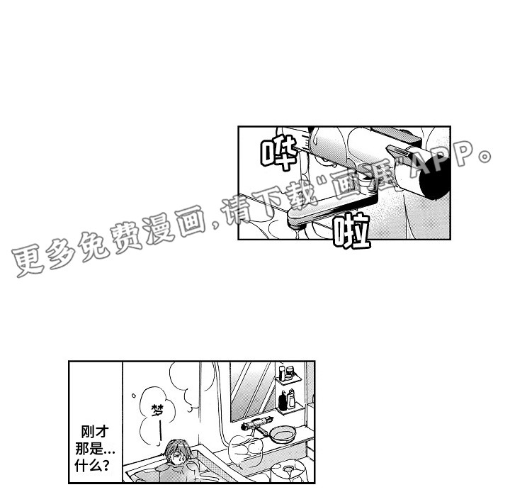 第9话0