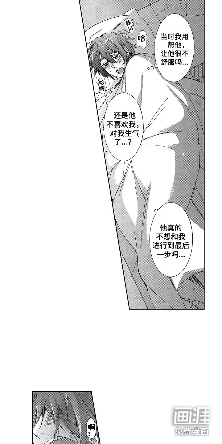 第9话12