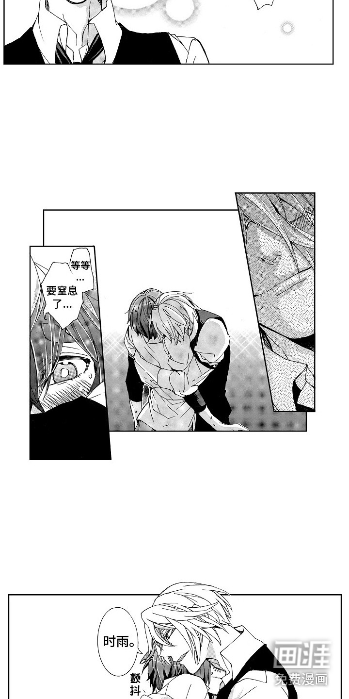 第8话10