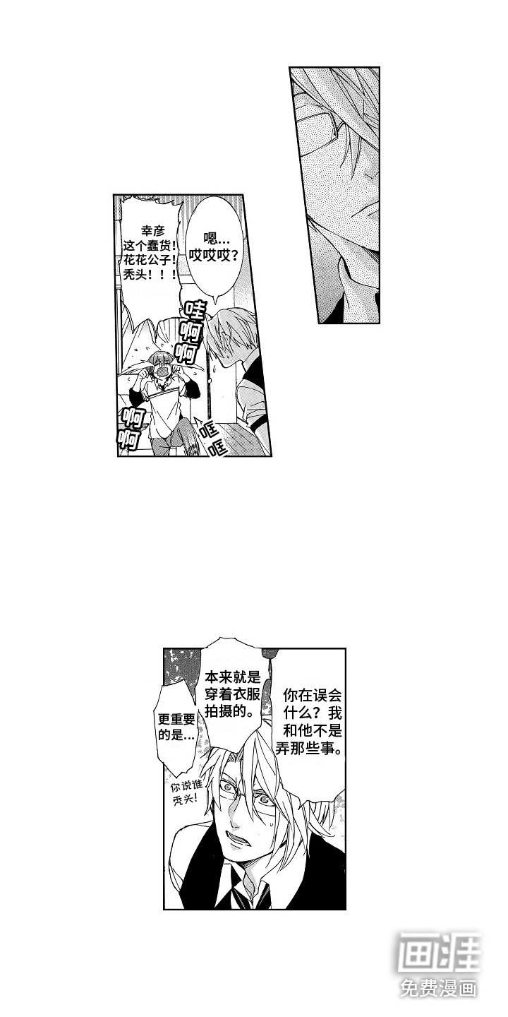 第8话8
