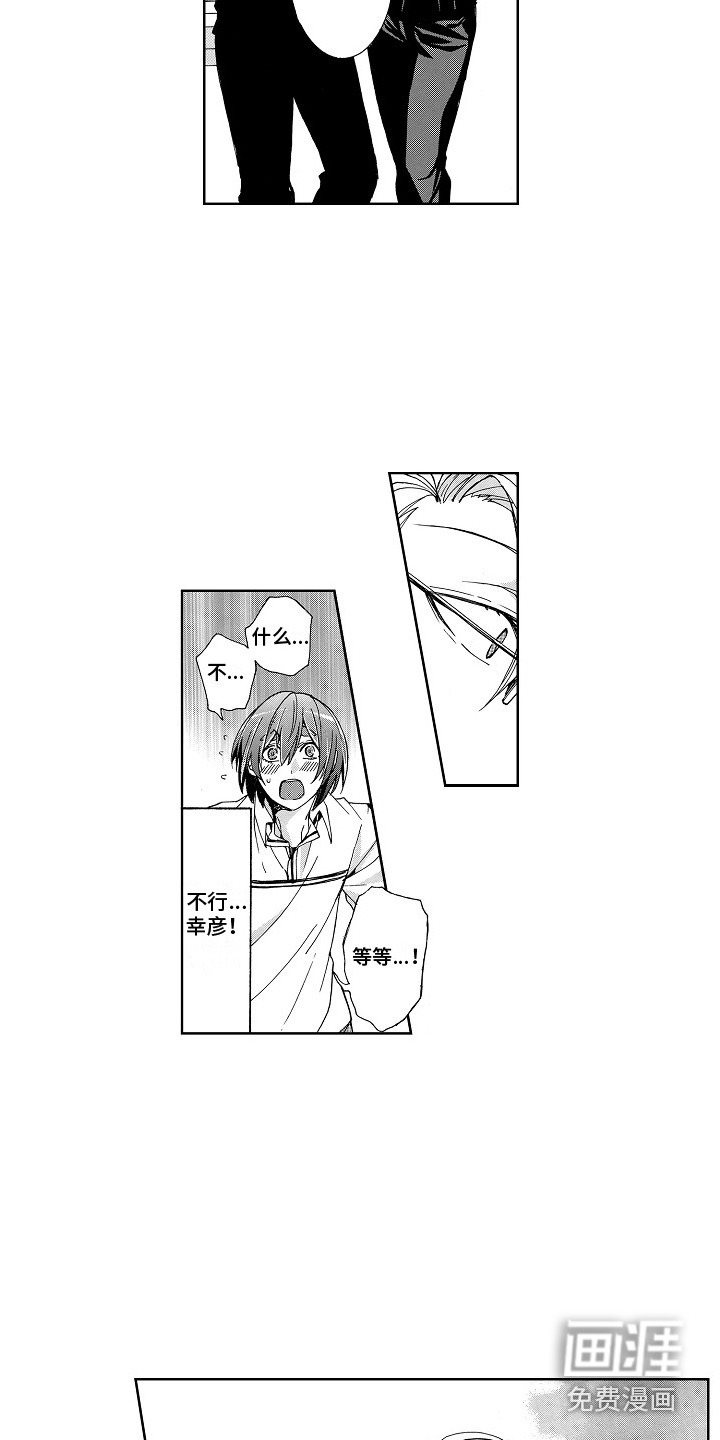 第8话4