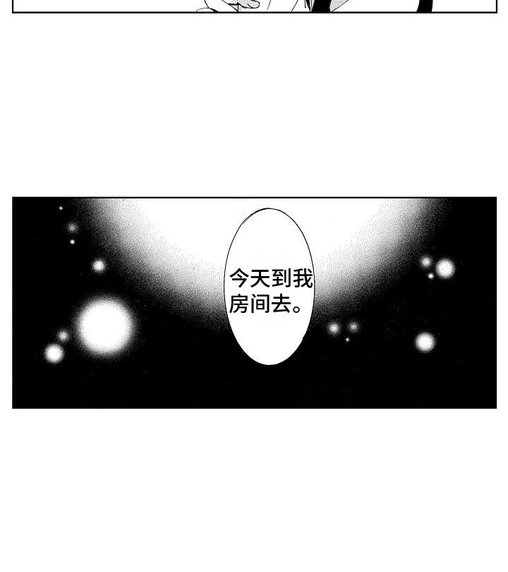 第8话11