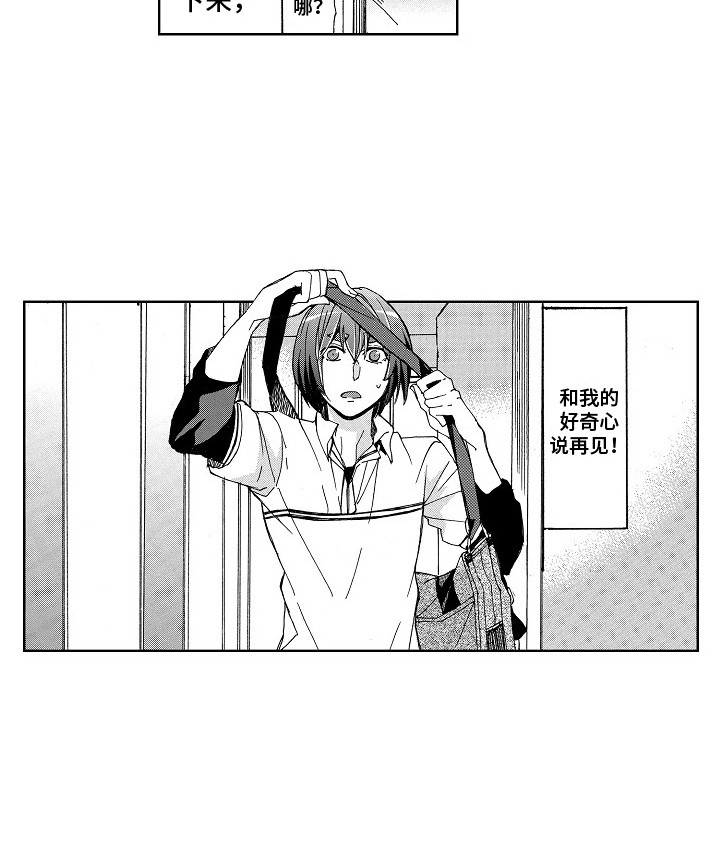 第7话9