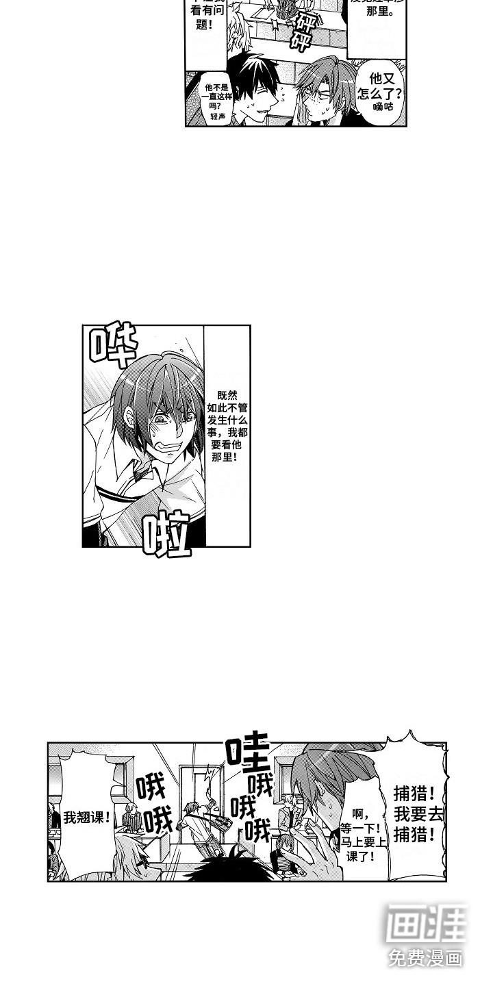 第7话7