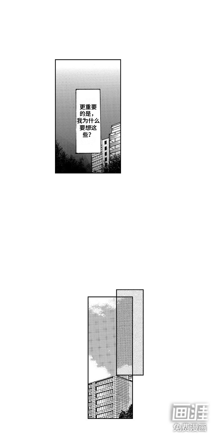 第7话5