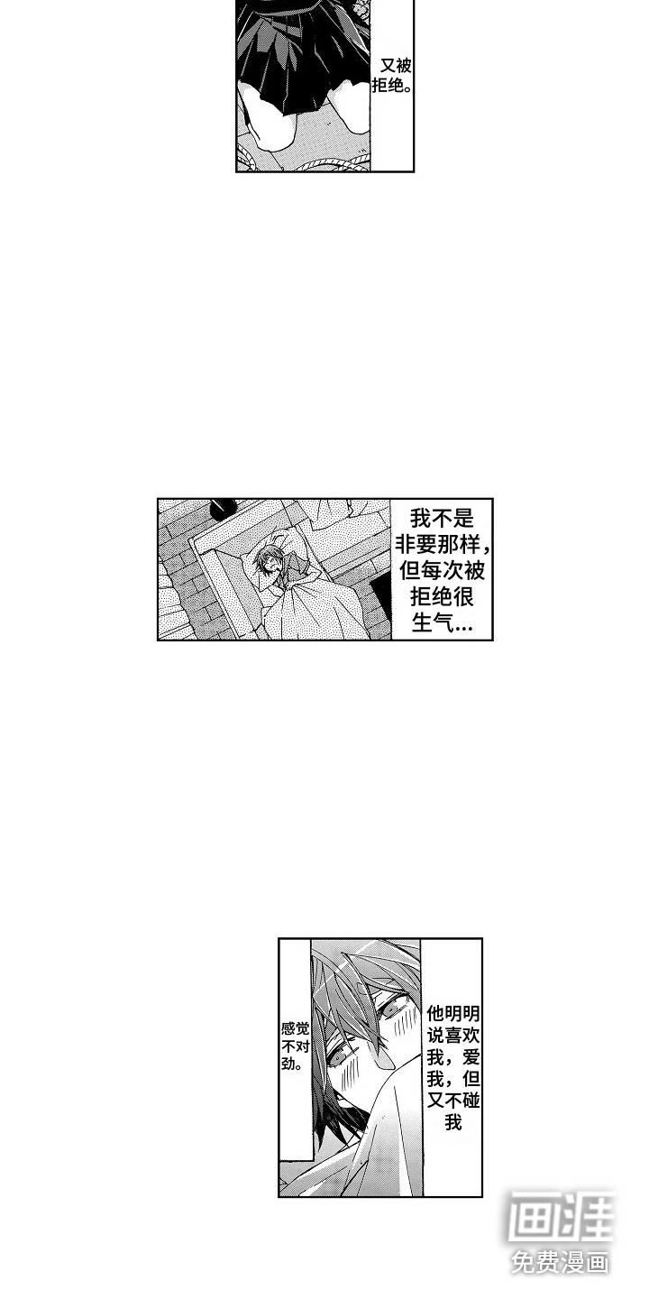 第7话4