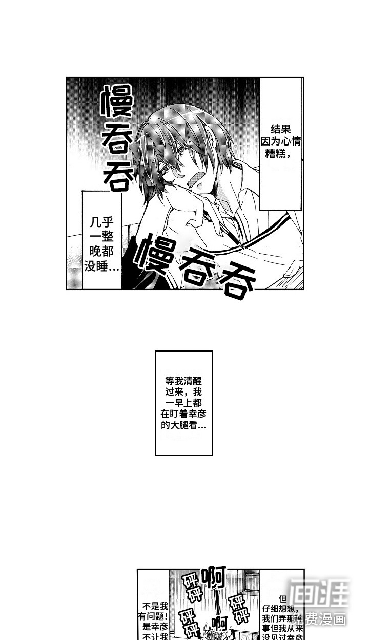 第7话6