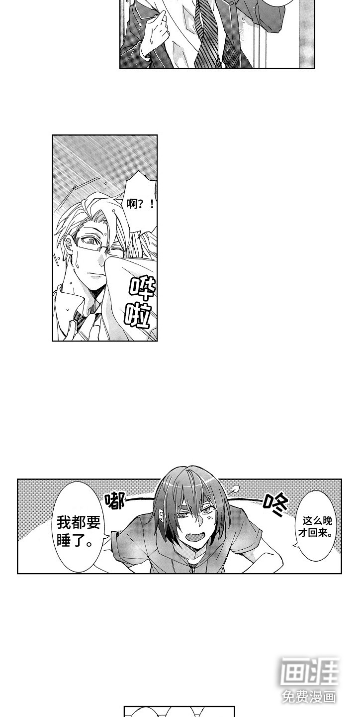 第6话9