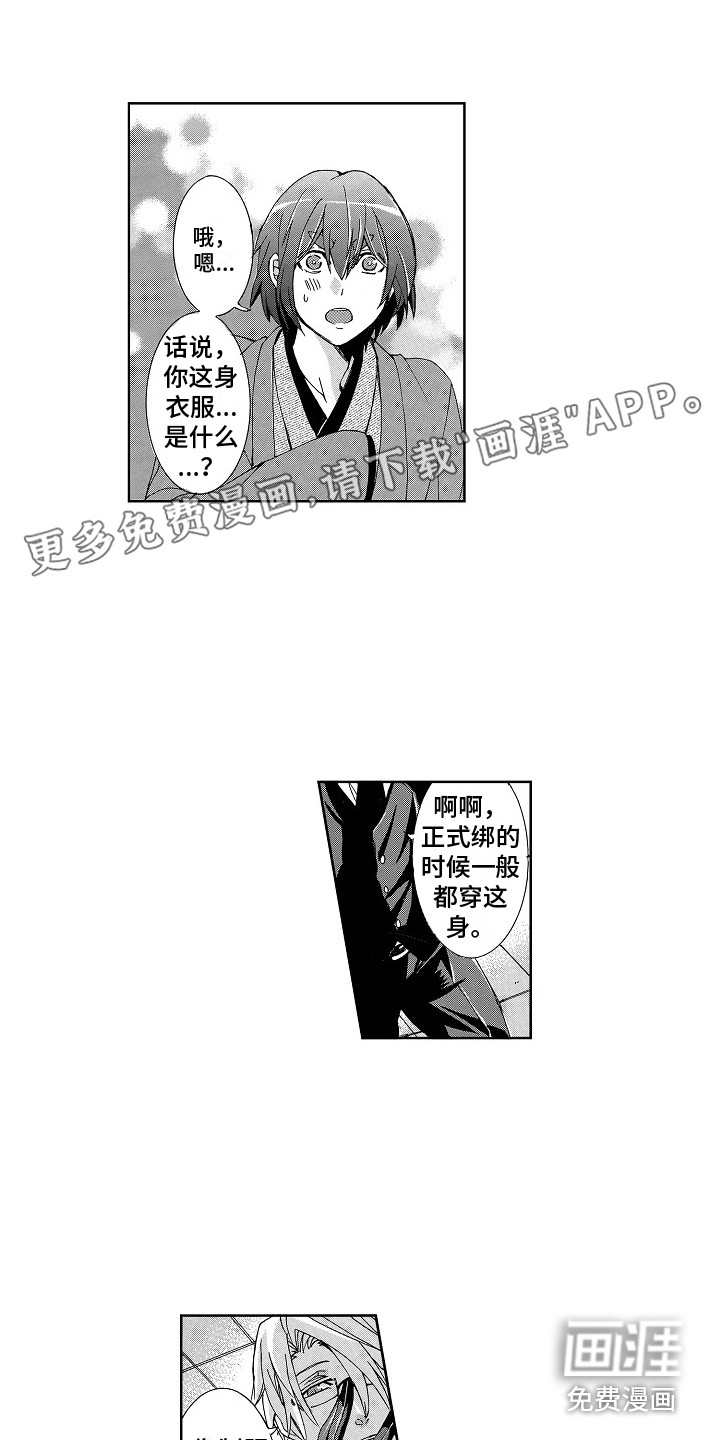 第6话0