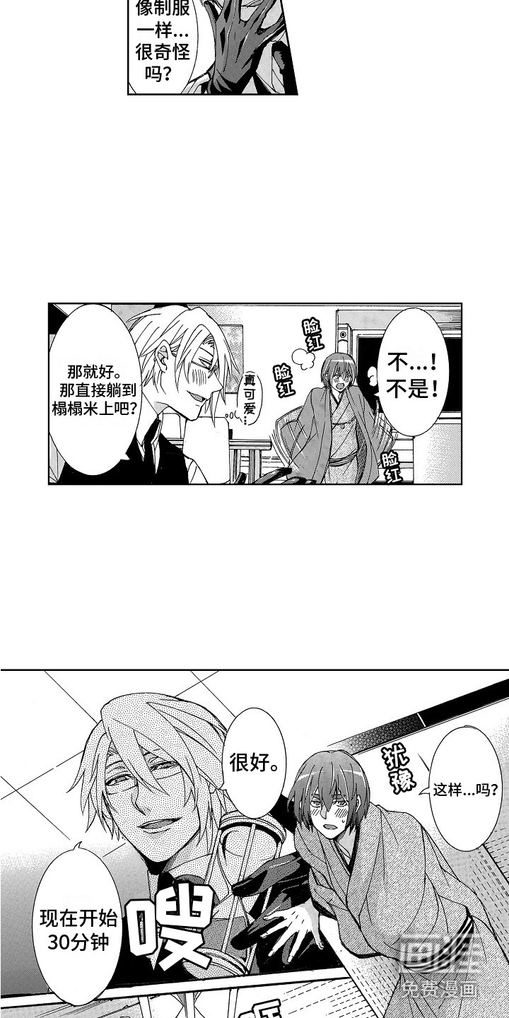 第6话1