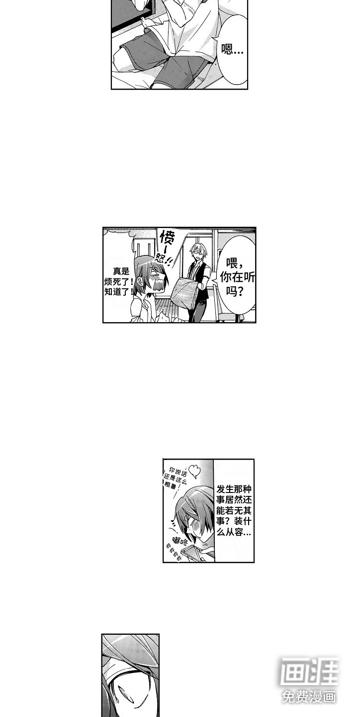 第6话4