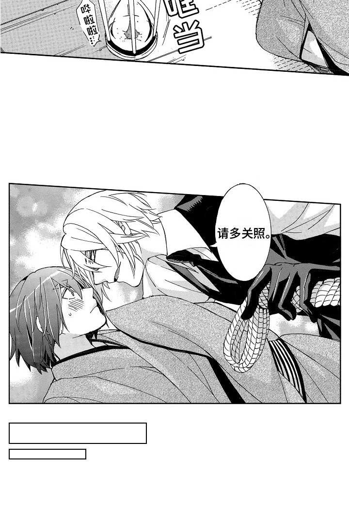第6话2