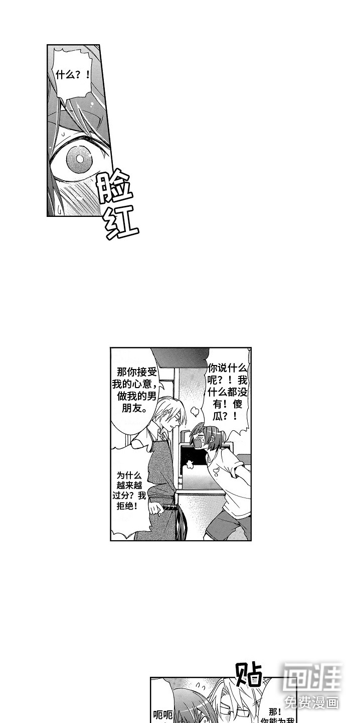 第5话5