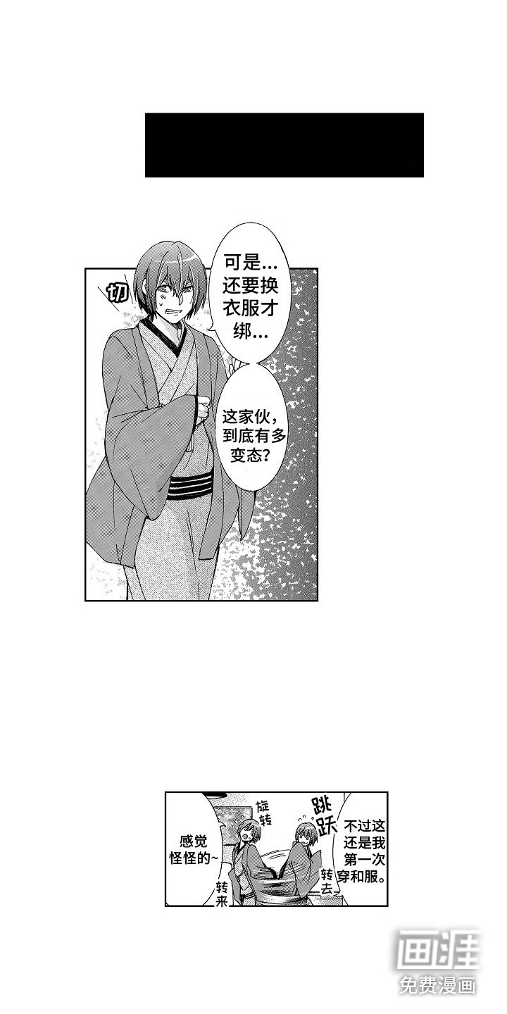 第5话10