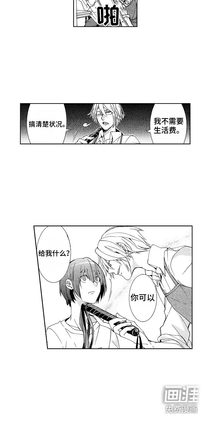 第5话4