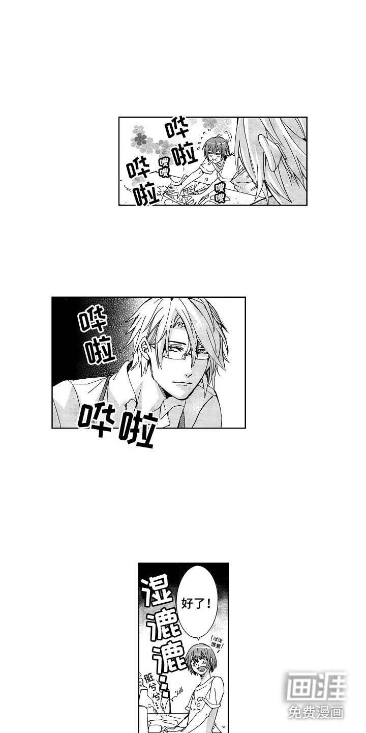 第5话1