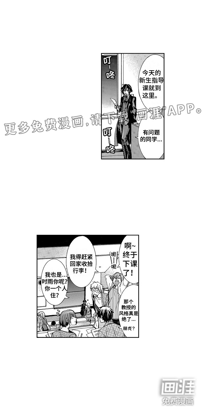 第4话0