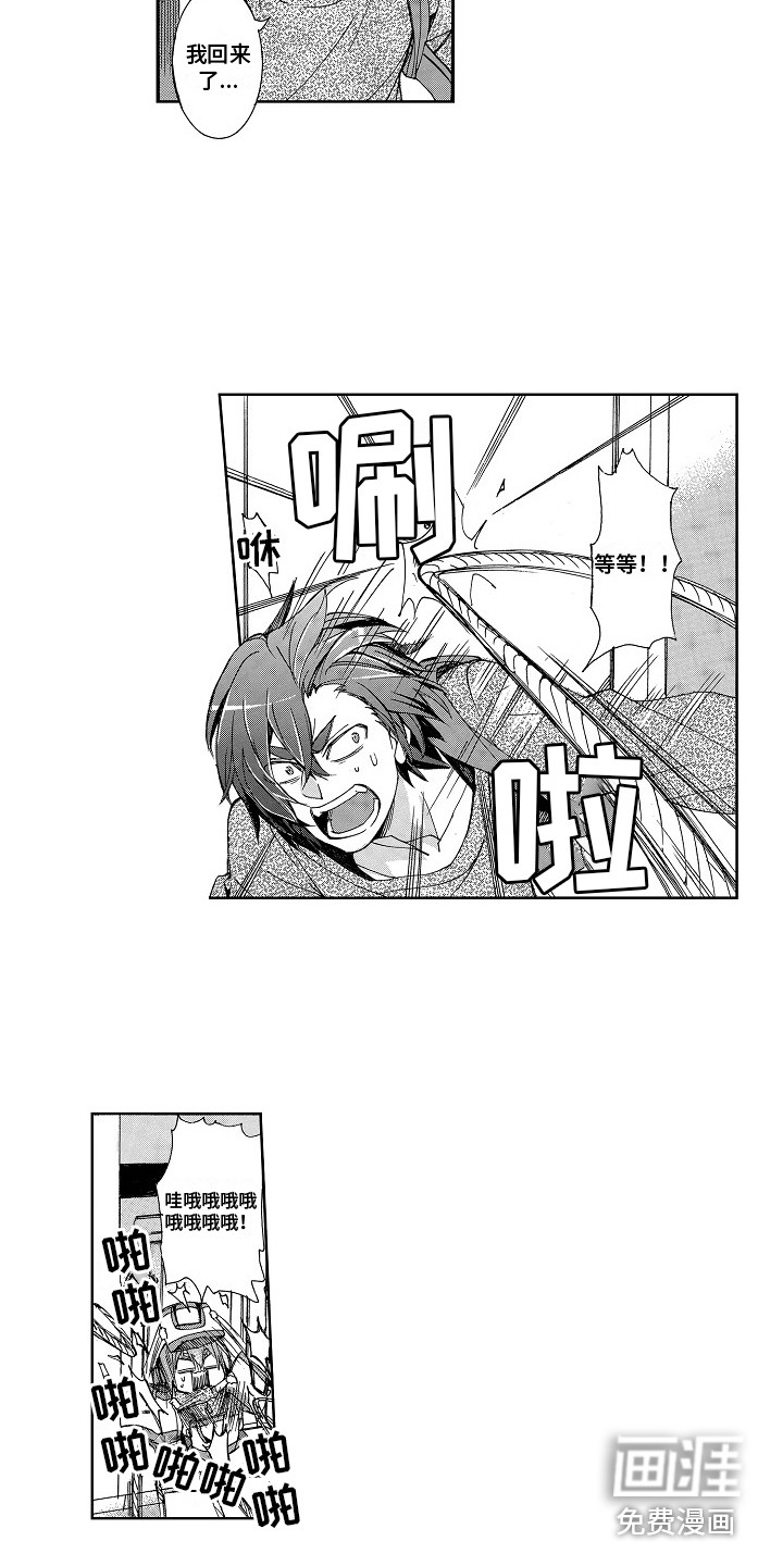 第4话4