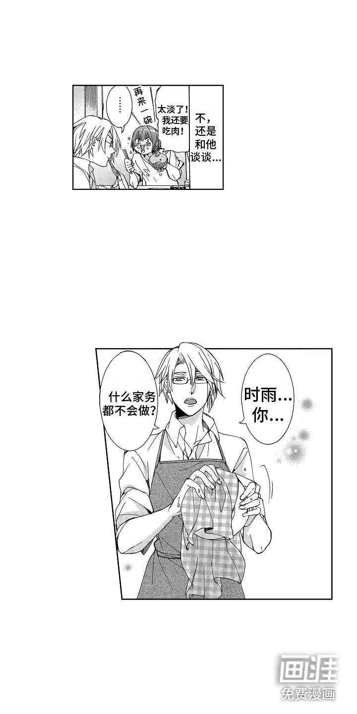 第4话10