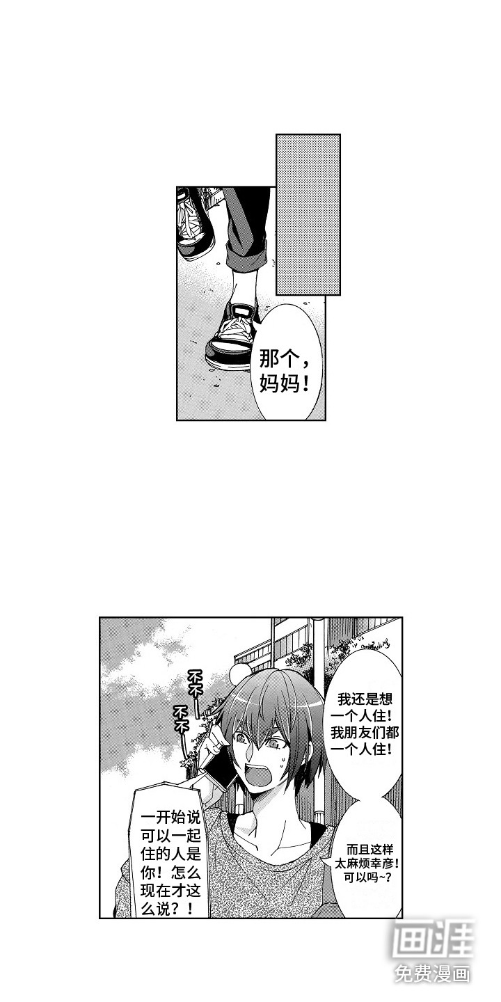 第4话2
