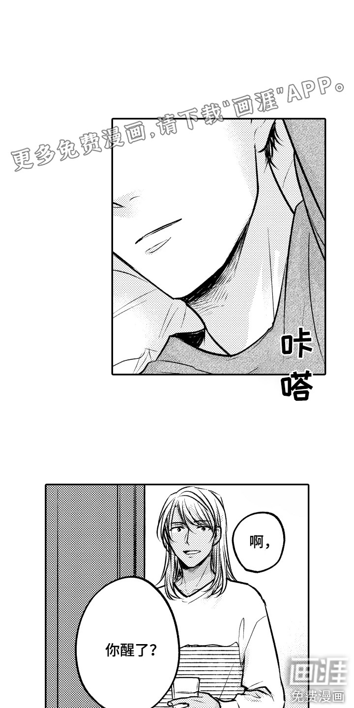 第21话0