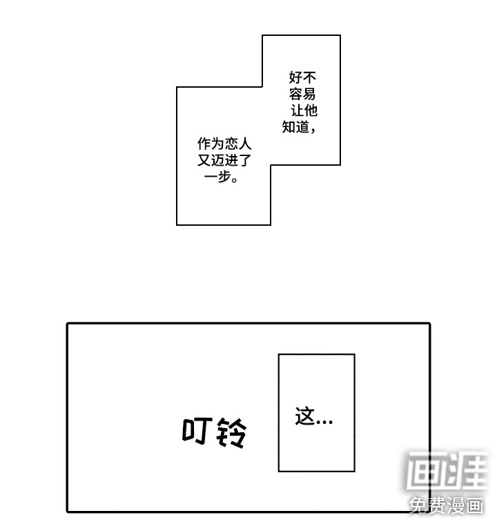 第21话8