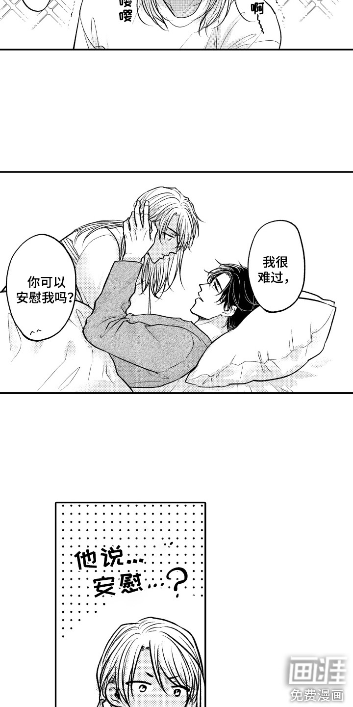 第21话4