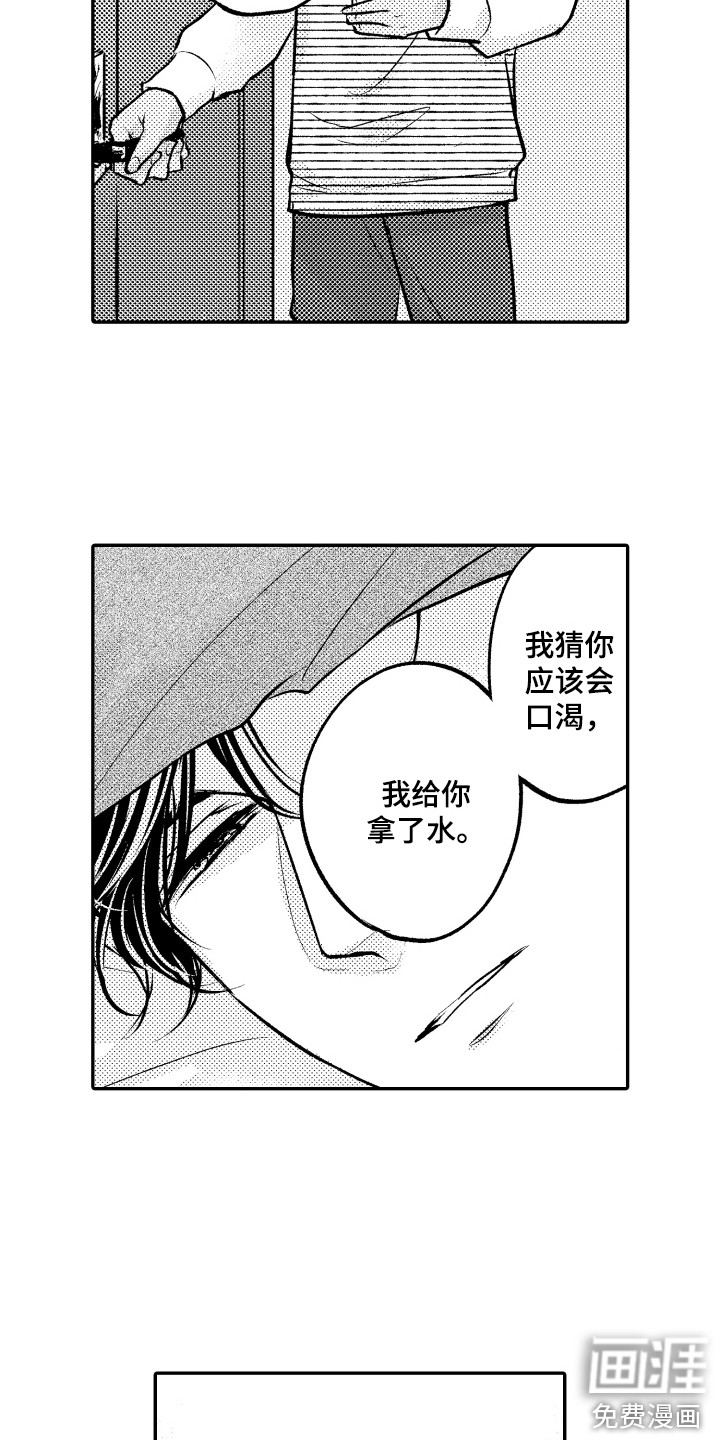 第21话1