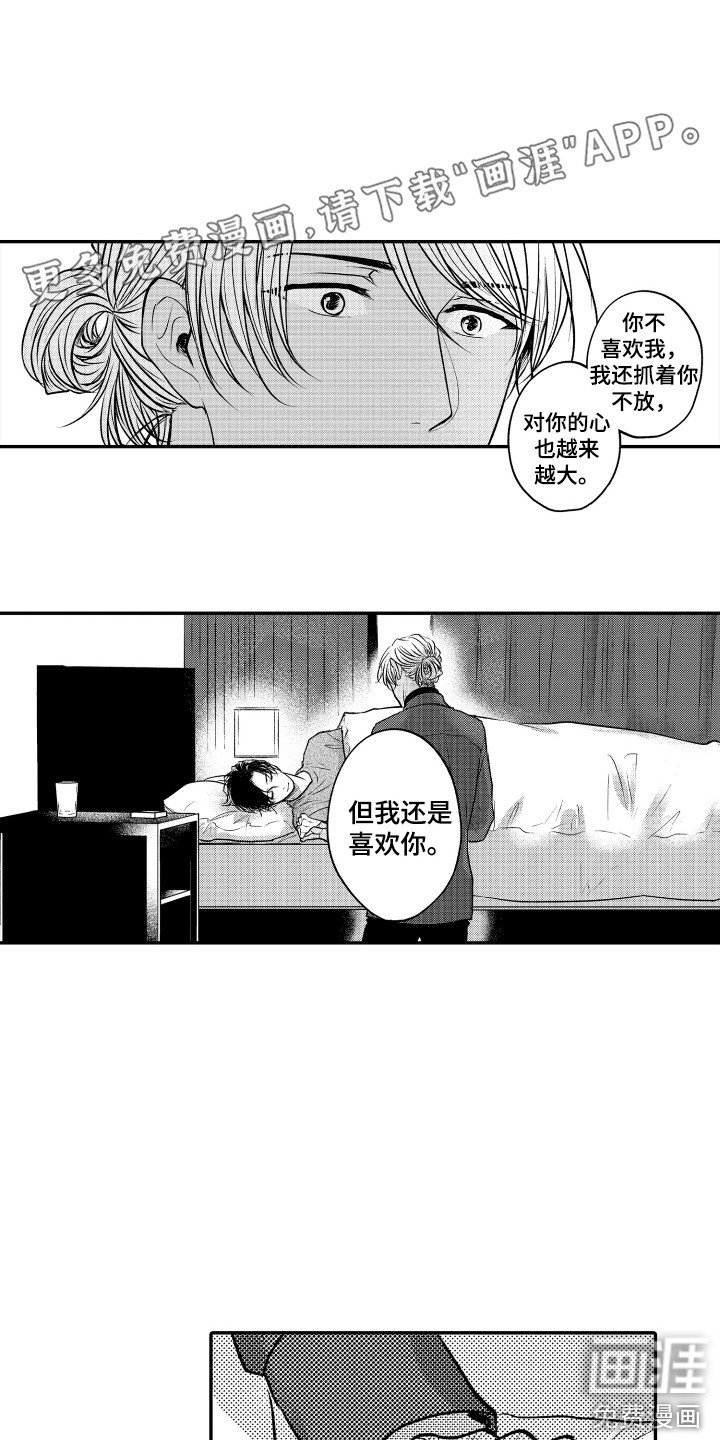 第20话0