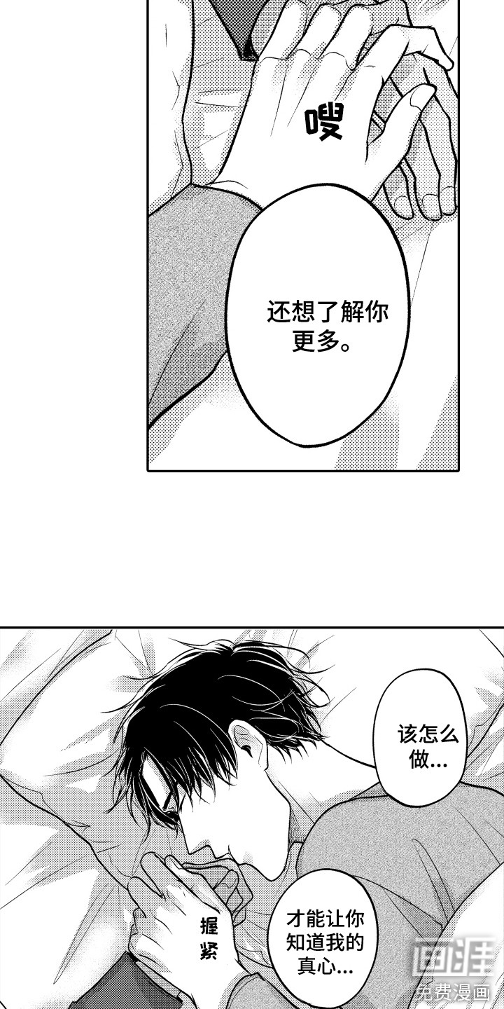 第20话1