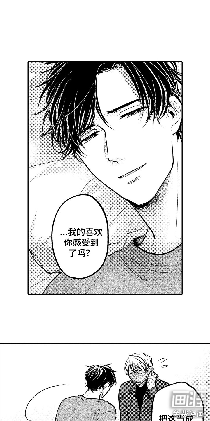 第20话5