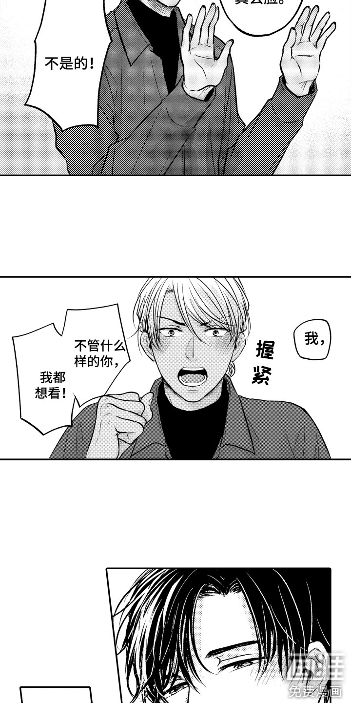 第20话11