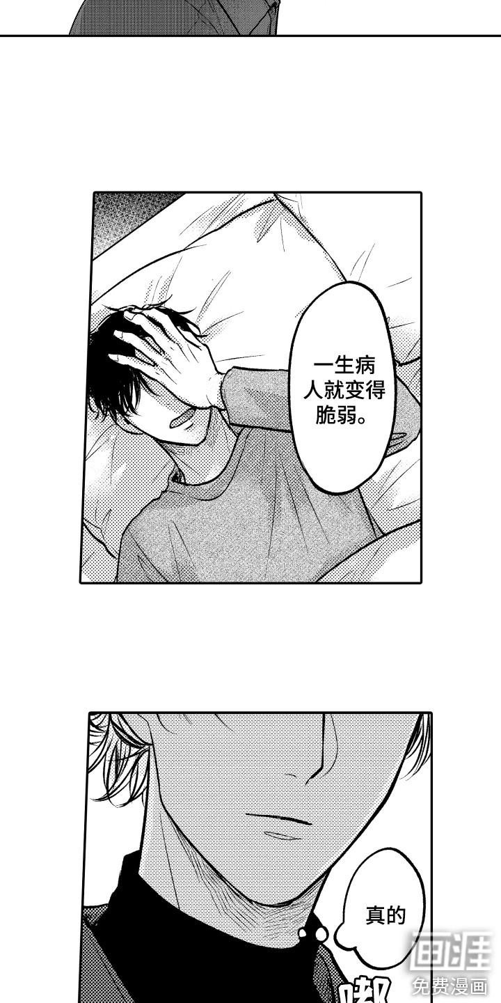第19话12