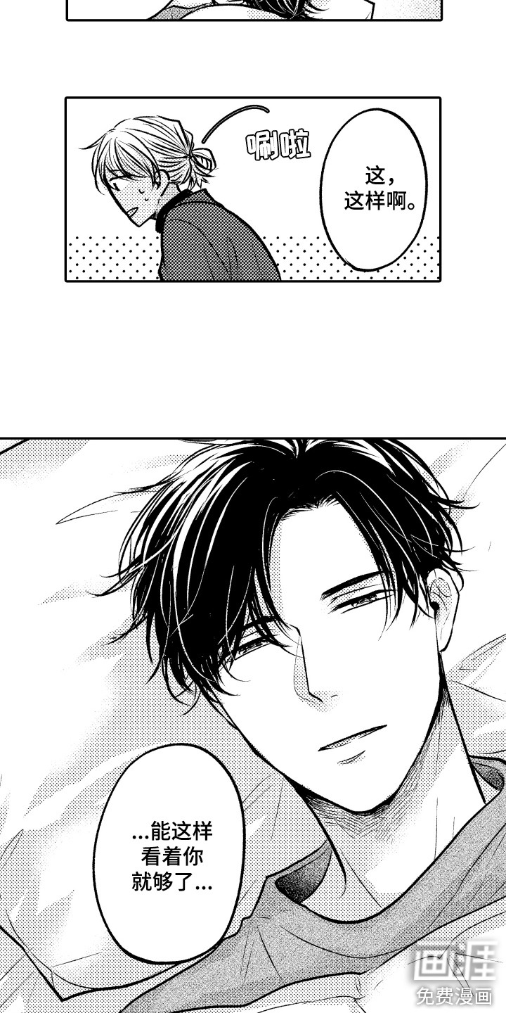 第19话6