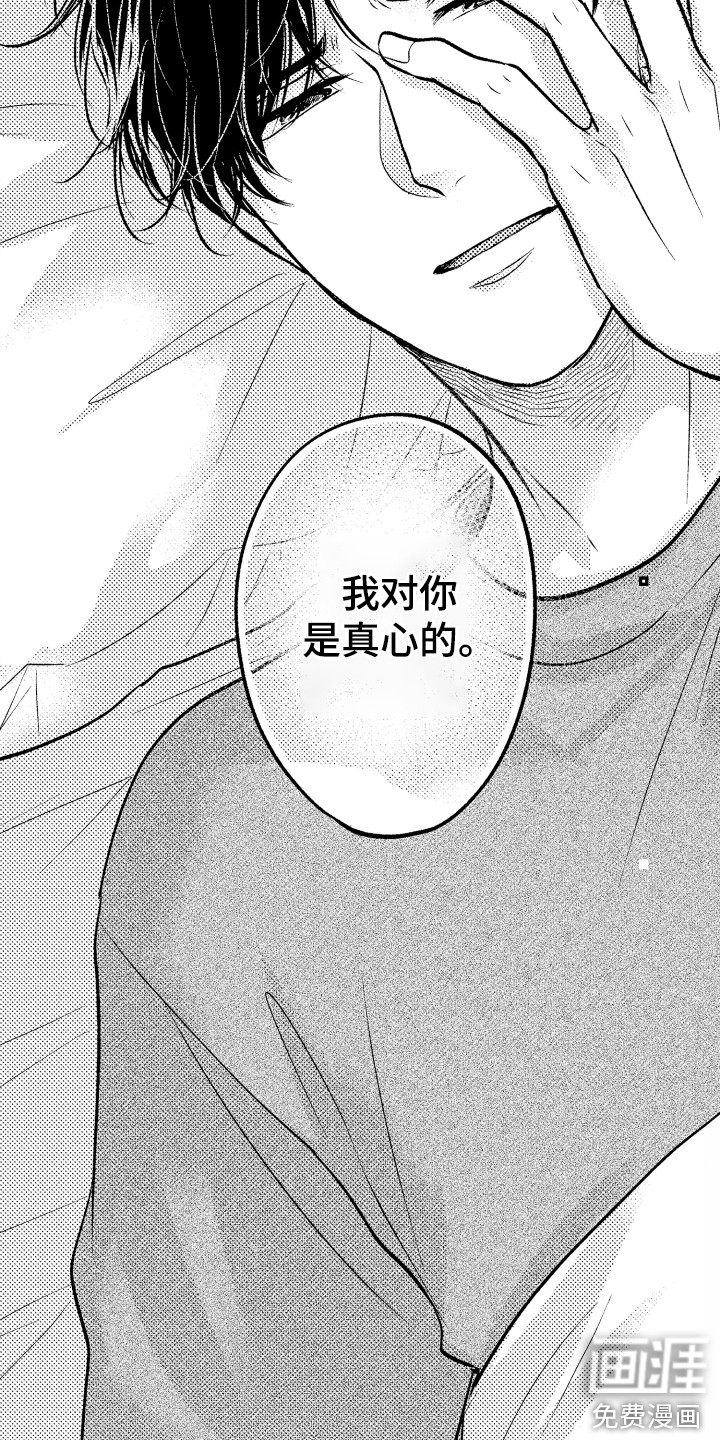 第19话14