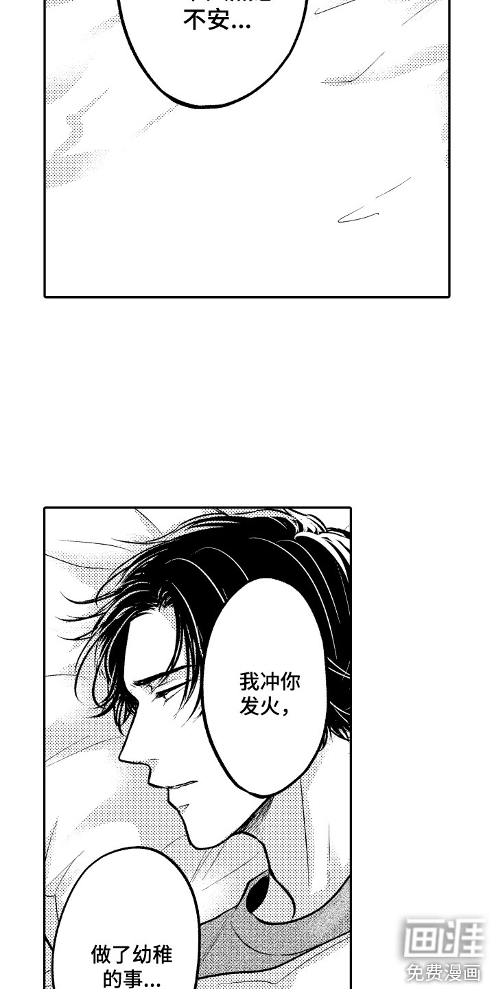 第19话9
