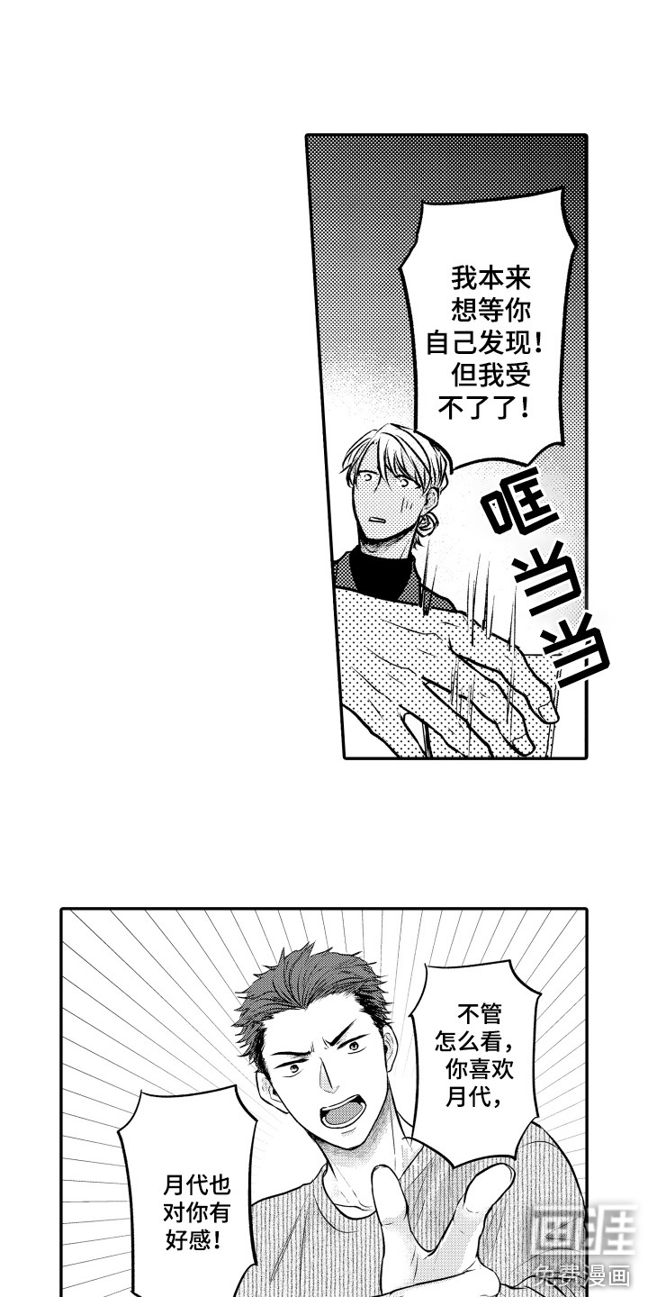 第18话6