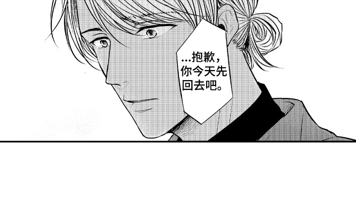 第18话16