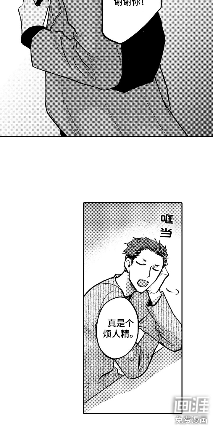 第18话10