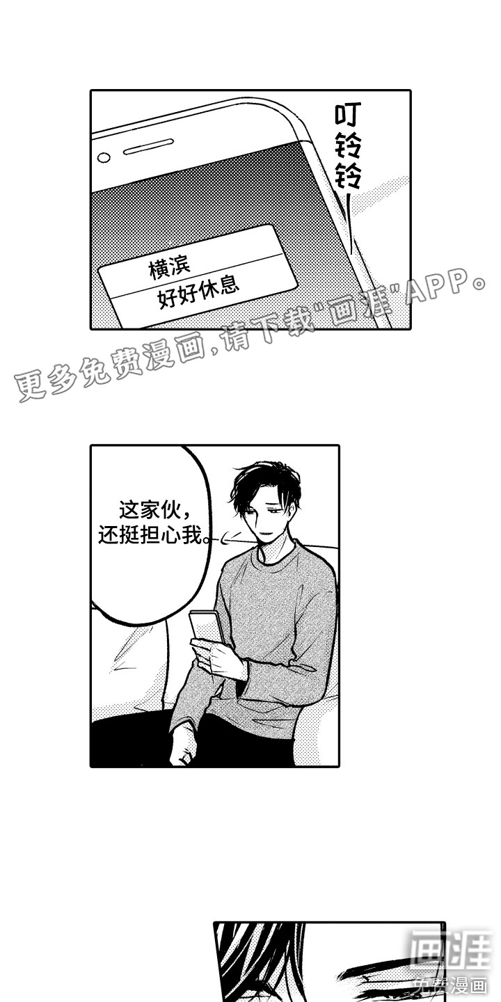 第18话0