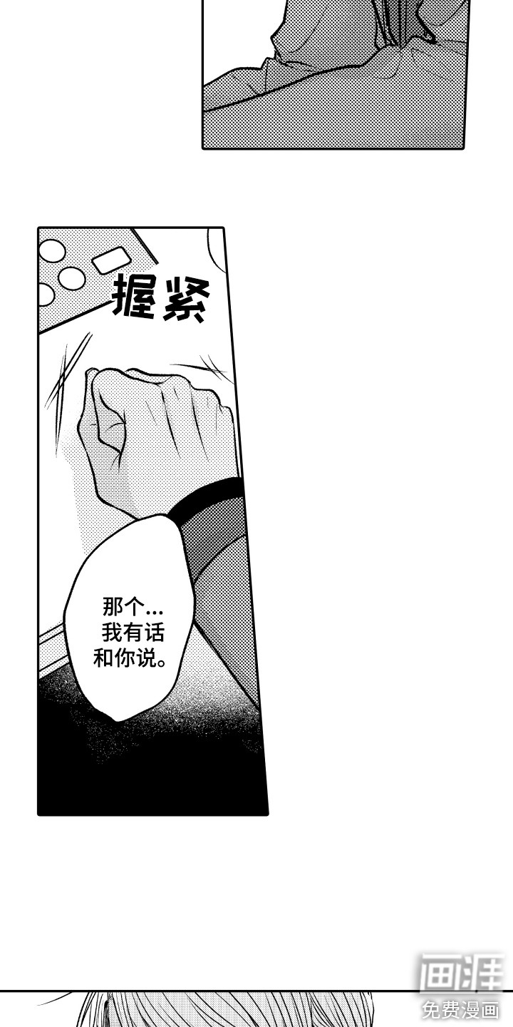 第18话15