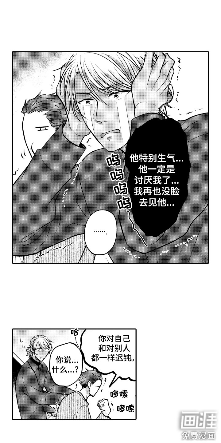 第18话5