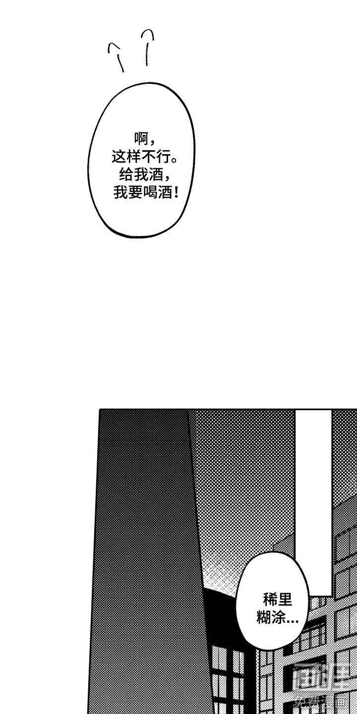 第18话11