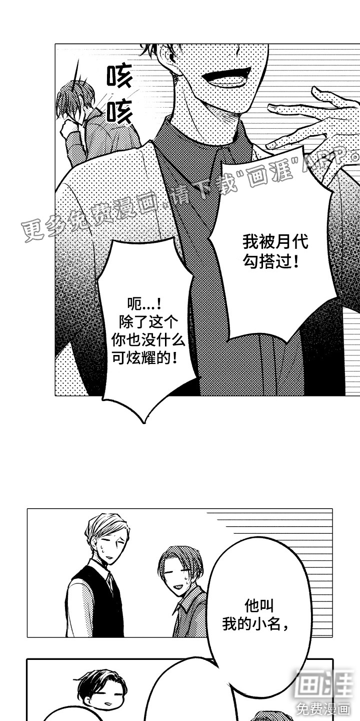 第17话0