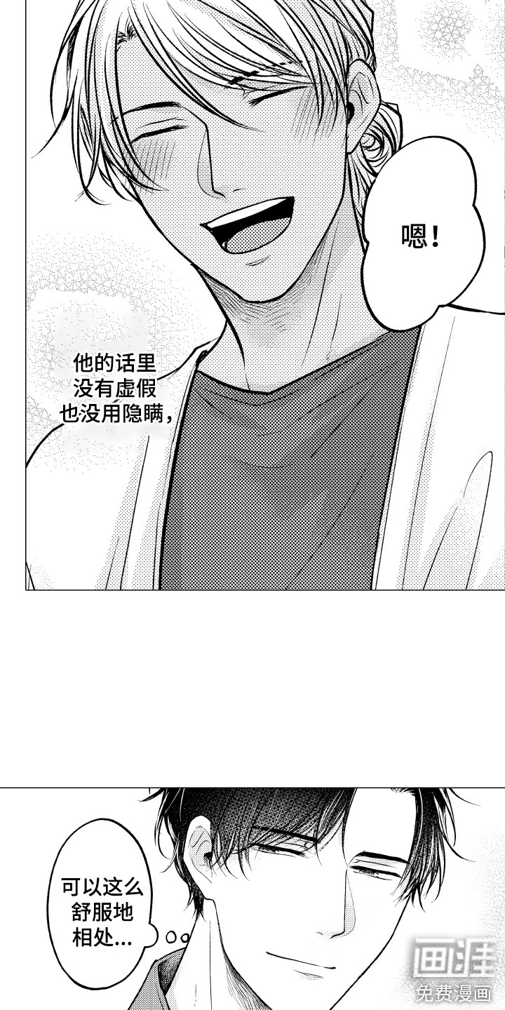 第17话19