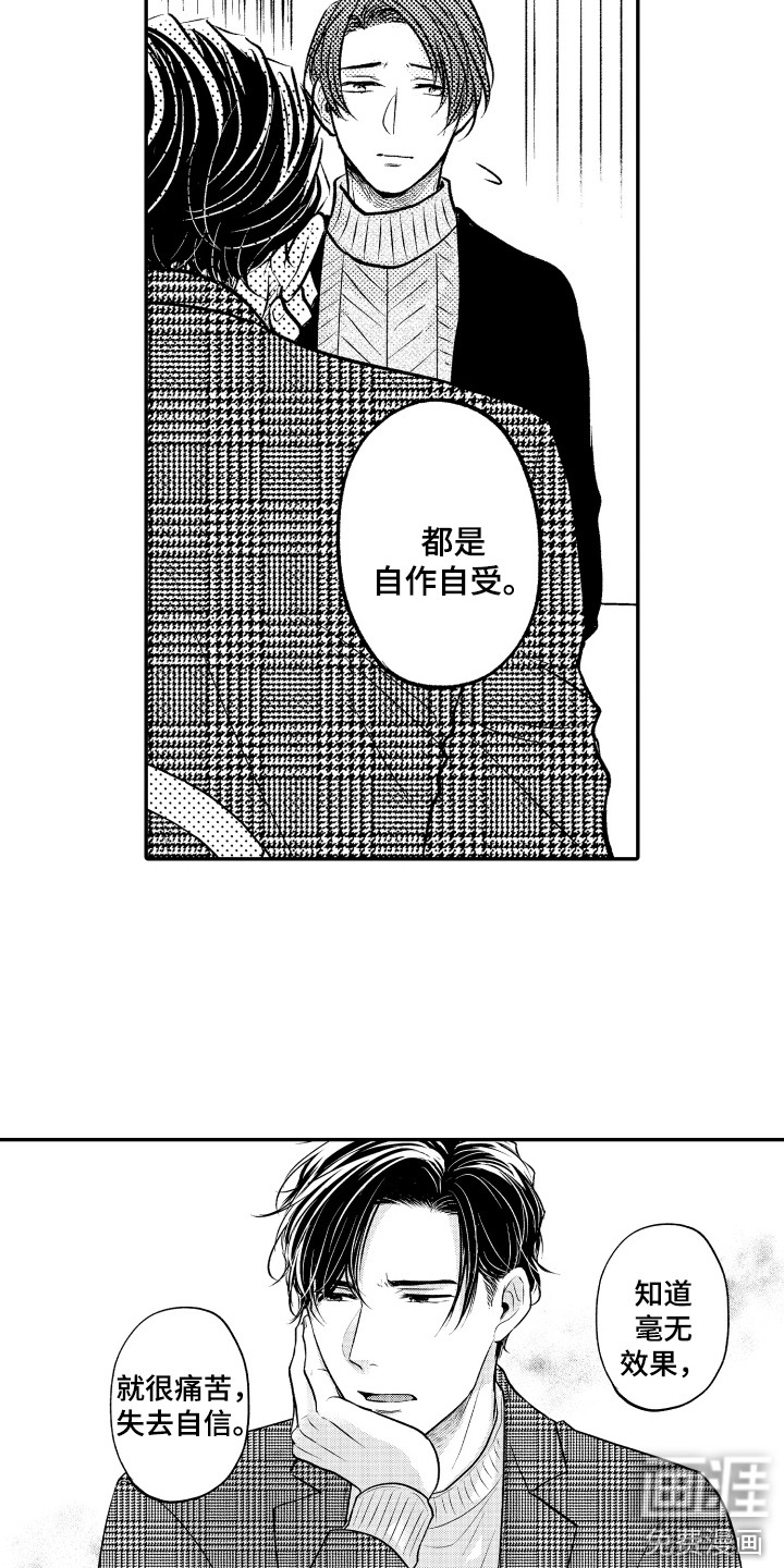 第17话5