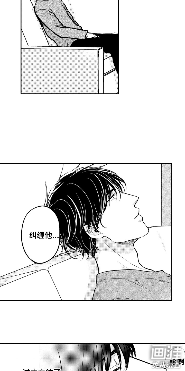 第17话11